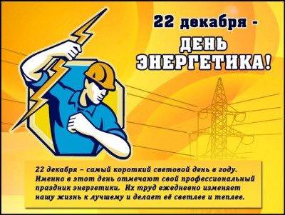15 лет отданно данной професии.