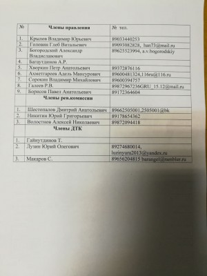 IMG-20170829-WA0013.jpg