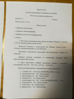 IMG-20170829-WA0014.jpg