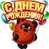 загружено.gif