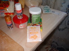 Вкусности