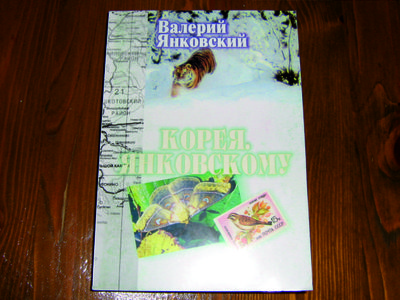 сборник рассказов