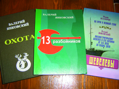 2 из них про охоту