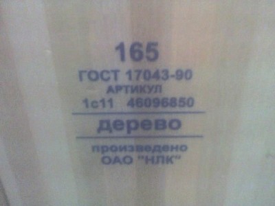 25-01-11_1121.jpg
