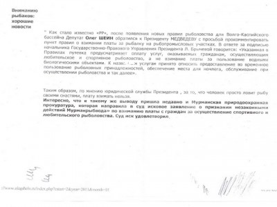 Изображение 001_hf.jpg