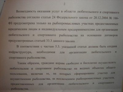 DSC02916.JPG