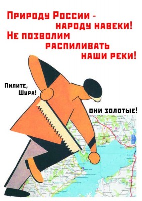 Распил.jpg