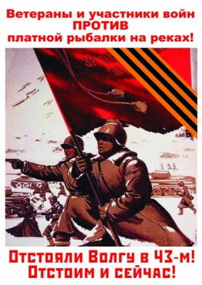 Сталинград.jpg