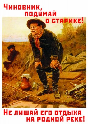 Старик.jpg