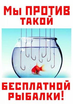 Аквариум.jpg