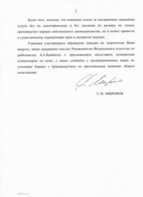 сжатый 2.jpg