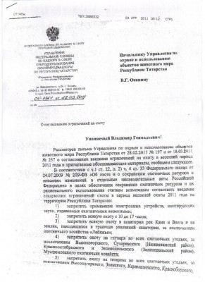 глебу.jpg
