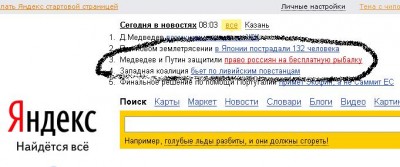 лицемеры.JPG
