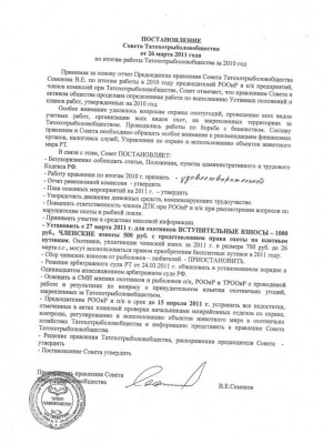 вопросы.jpg