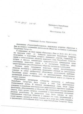 Бендерский.jpg