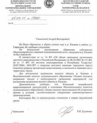 экол1.jpg