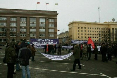 митинг06.jpg