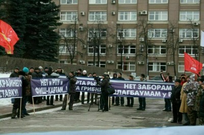 митинг14.jpg