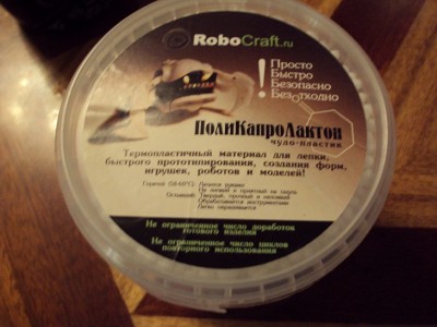 Чудо посылка.