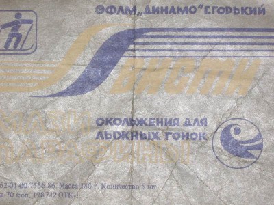 где то конец 80х годов