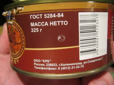 Изображение 025.jpg