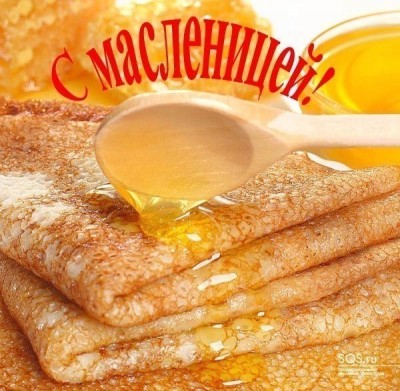 масленица.jpg