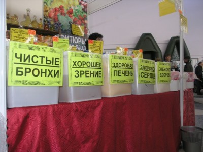 От мух! От тараканов! От муравьёв! :)