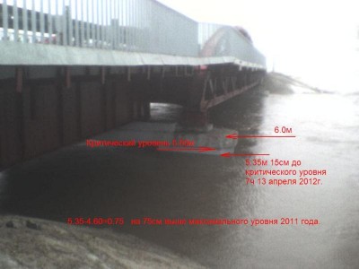7ч 13 апреля 2012.jpg