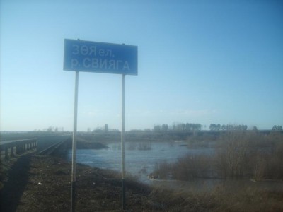 с моста