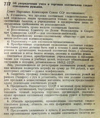Изменение размера 0_6499b_6d7cdff9_XL.jpg
