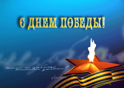 9_may_20.gif